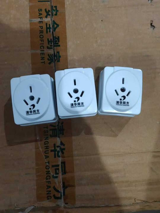 清华同方铜件 插座 