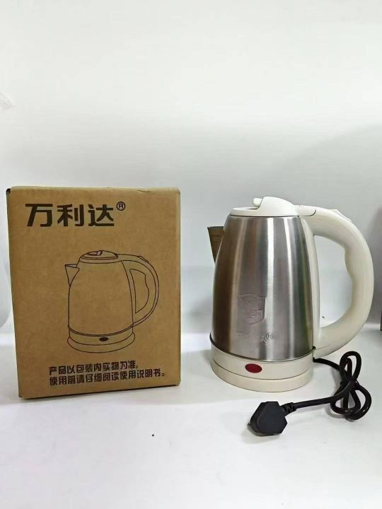 万利达2升304不锈
