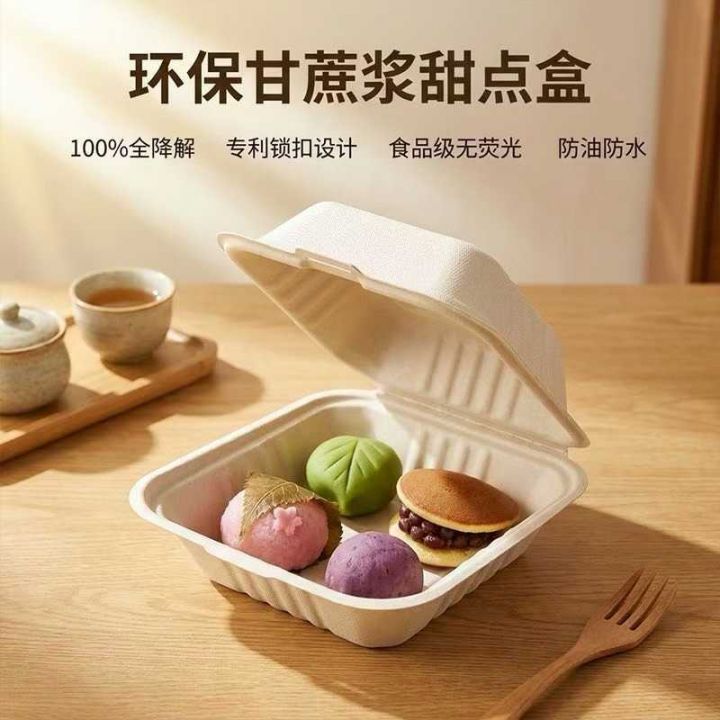 网红一次性连体盒到货