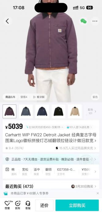 1000多件卡哈特C