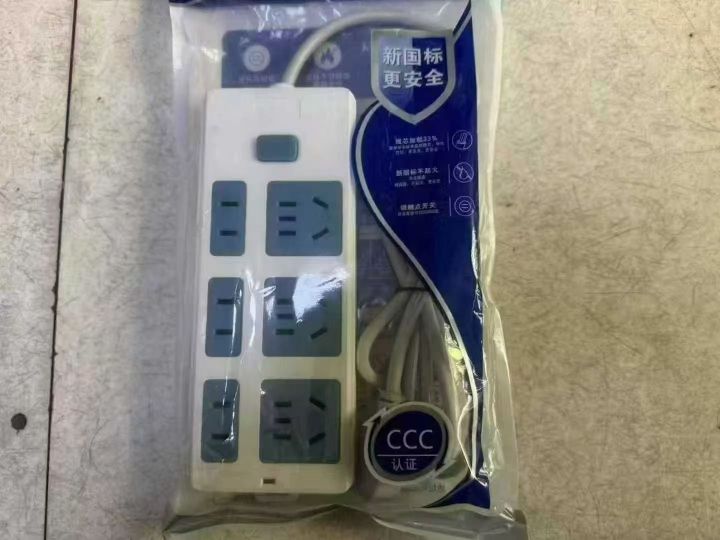 排插30000个，原