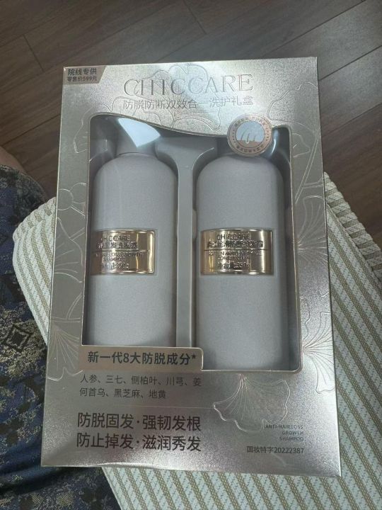 洗护套盒，数量150