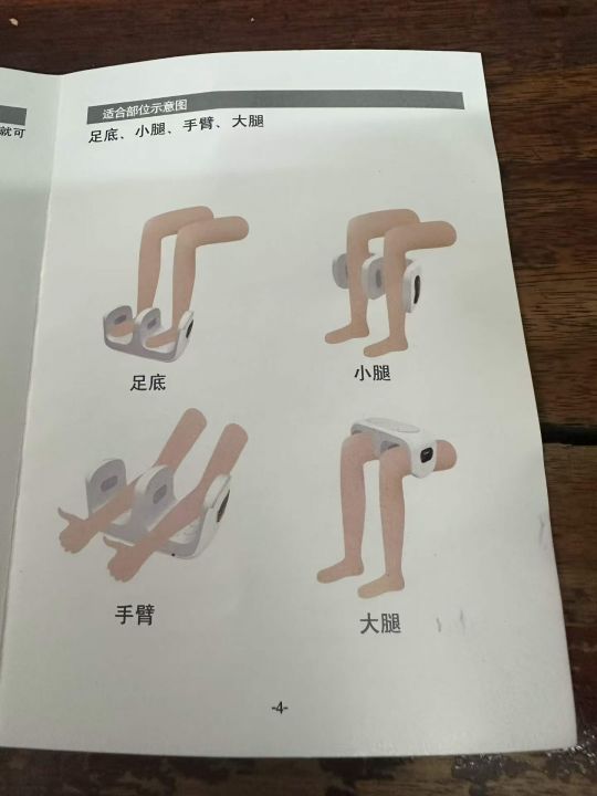 智能腿部按摩仪热敷+