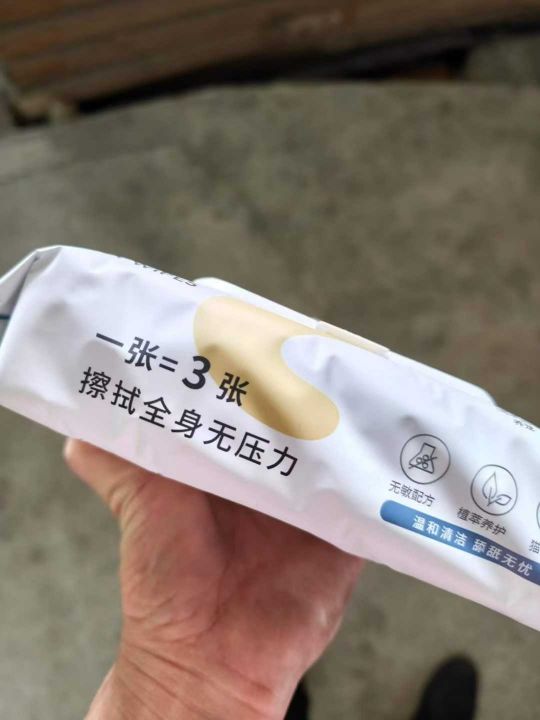 湿巾600公斤，2.