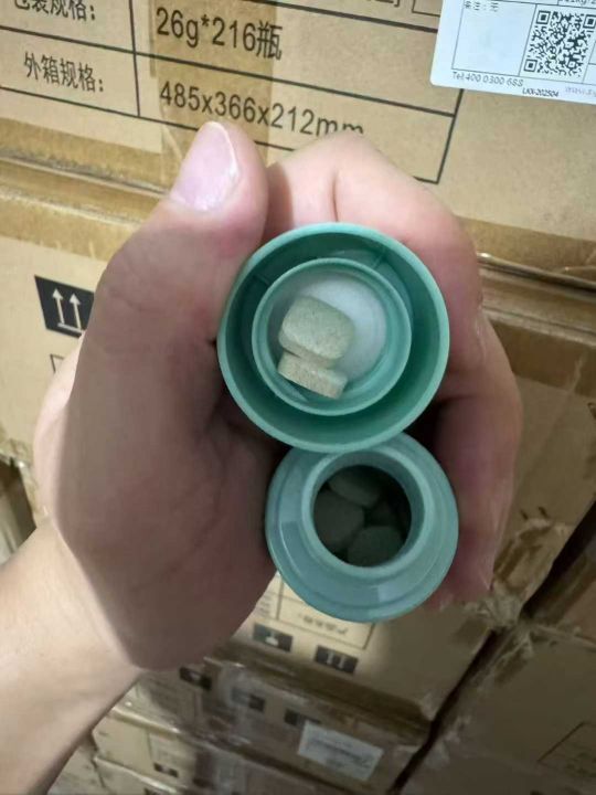 益生菌洁牙片检测报告