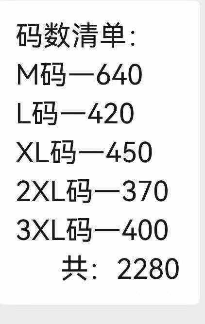 春夏季新款松紧腰直筒