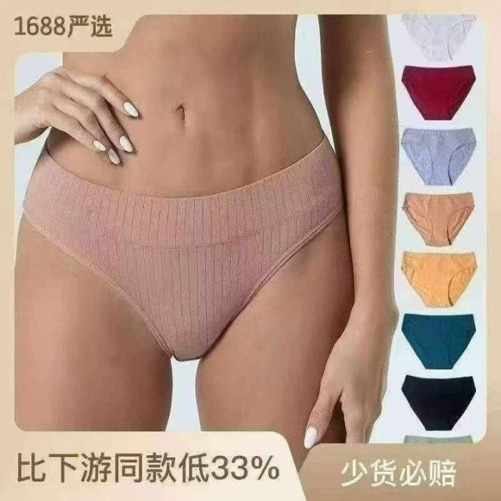 性感内裤，数量：64