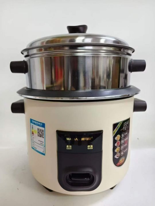 威马思电饭锅 加厚双