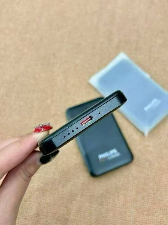 品牌飞利浦磁吸充电宝