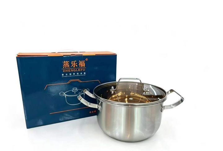 合家欢高档汤锅20c