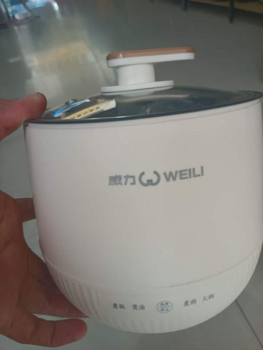 最后600个威力电煮