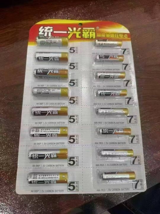 全新5号7号电池一板