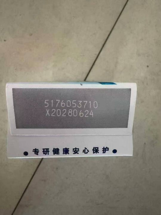 舒肤佳原味香皂500