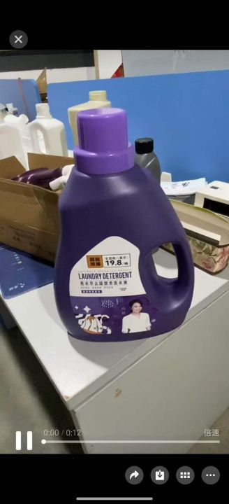 薰衣草洗衣液桶装，4