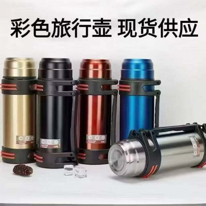 2.0升旅行壶，50