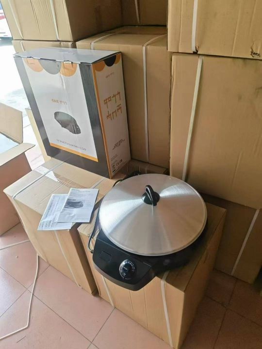 出口欧规大煎盘125
