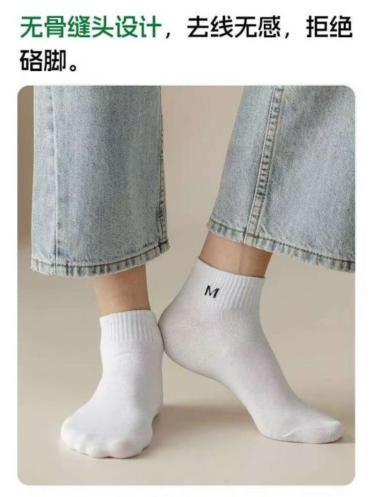 ️成人袜子夏季防臭吸