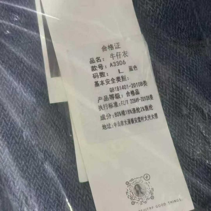 女款牛仔半身裙高腰包
