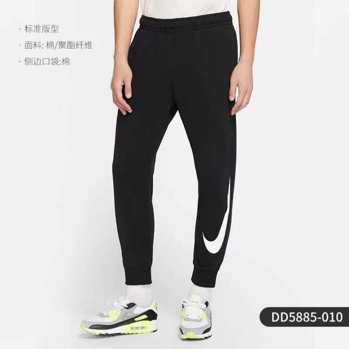时尚潮流休闲加绒卫裤