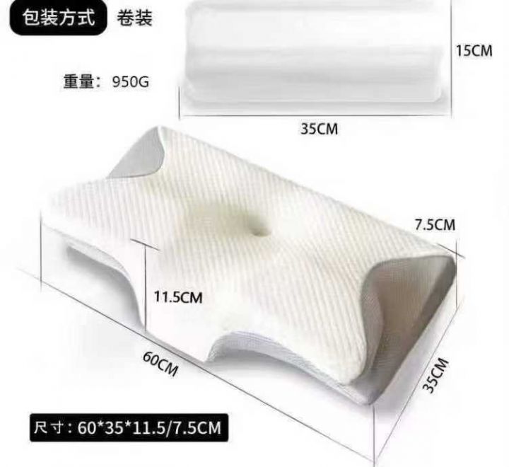 乳胶枕头，1300 