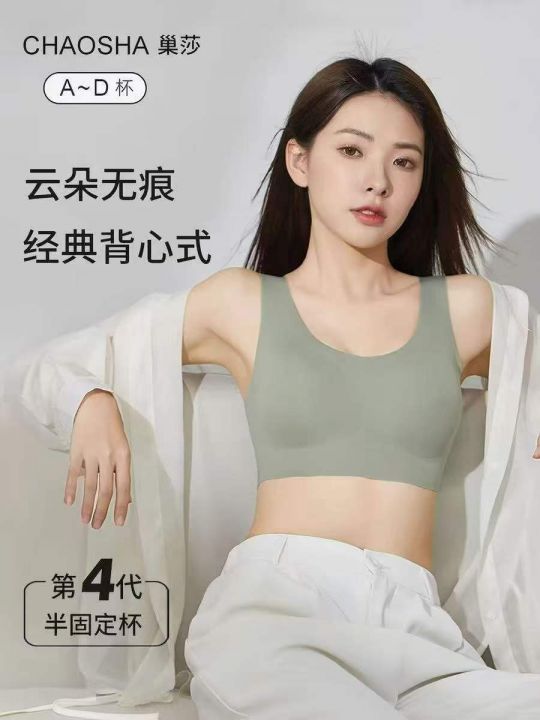3️⃣品牌女士性感冰