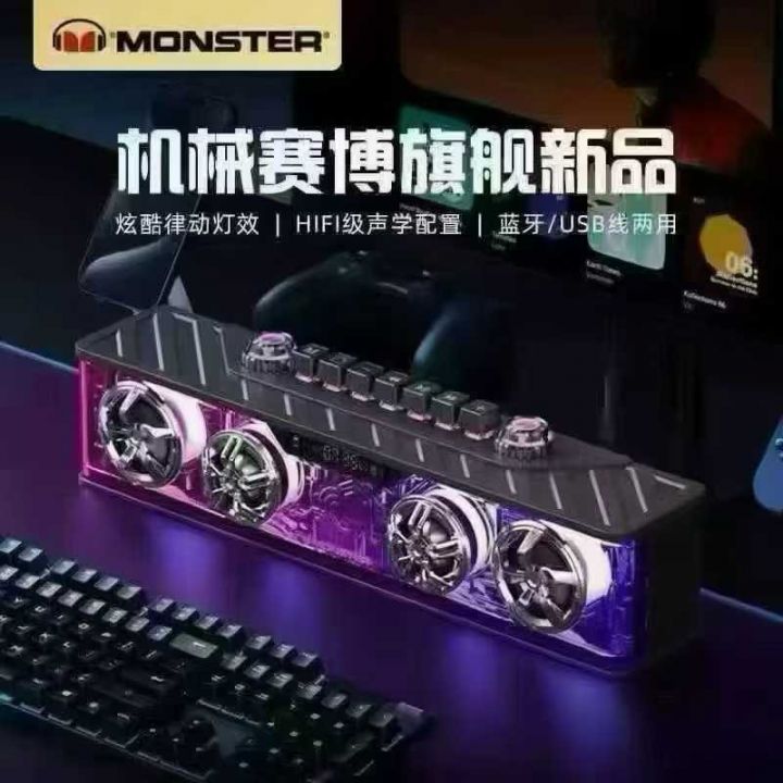 魔声正品蓝牙音箱，带