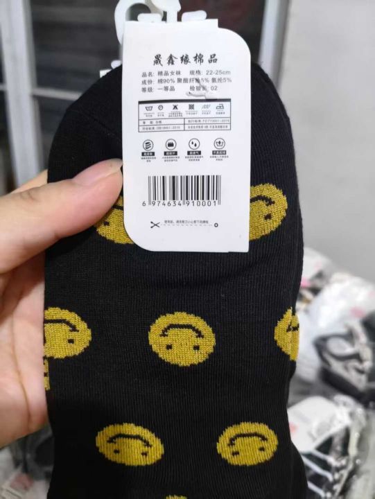 男女袜，5万左右，清