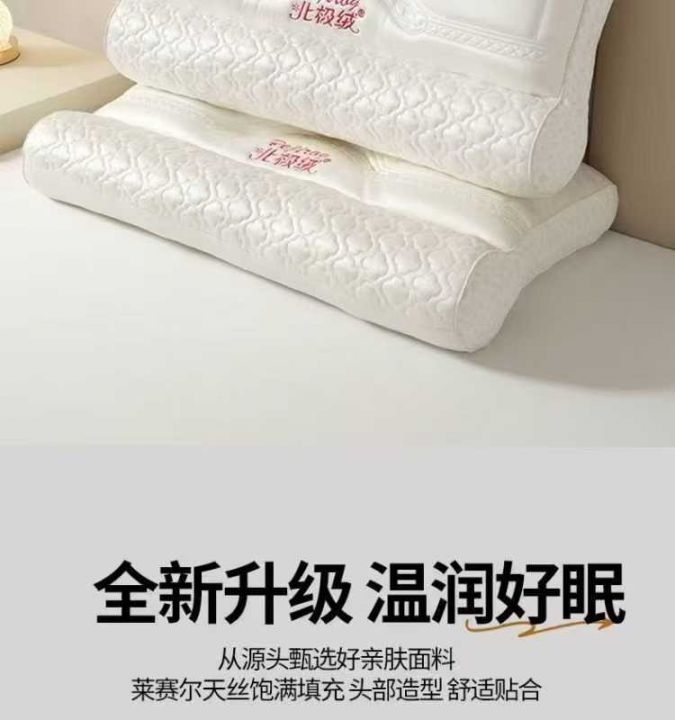 亚朵星球同款pro深