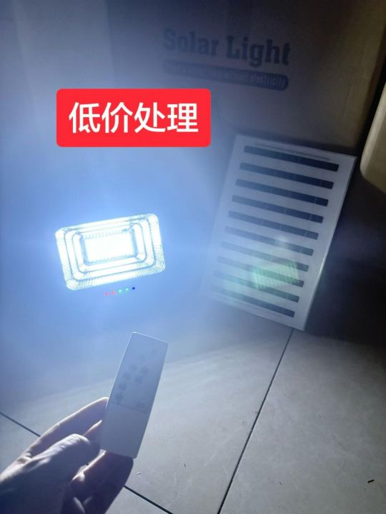 太阳能投光灯3000