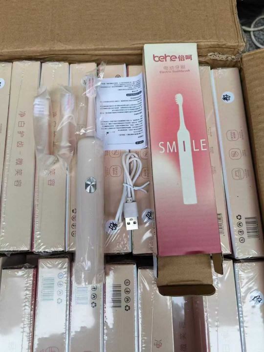电动牙刷1200套