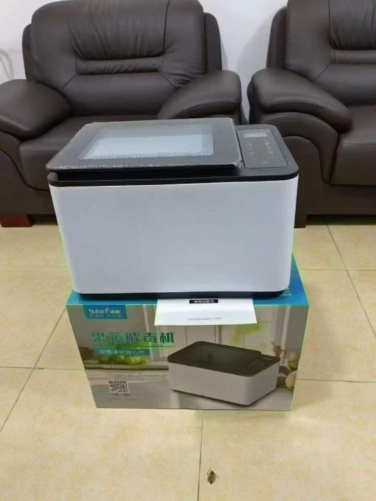 果蔬消毒器最后55台