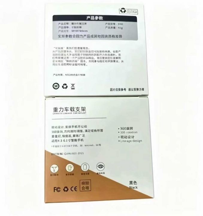20000套，手机车