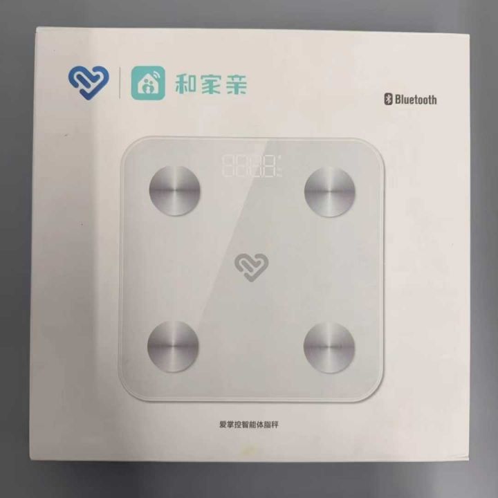 2000套原装正品和
