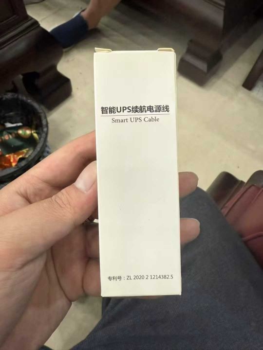 3140套，应急充电