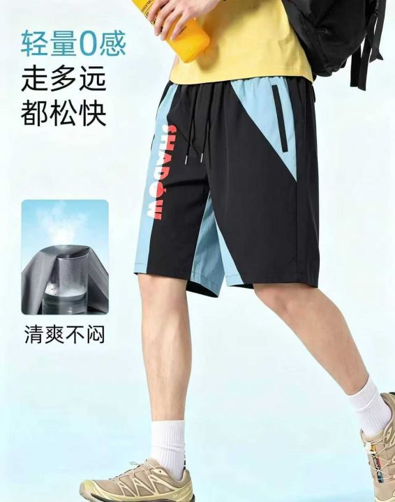 ☕️男士休闲短裤夏季