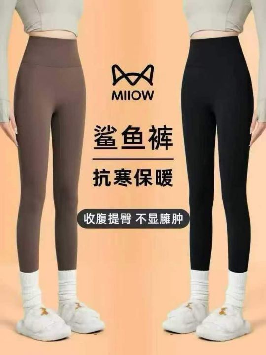 ☕️秋冬必备加绒加厚