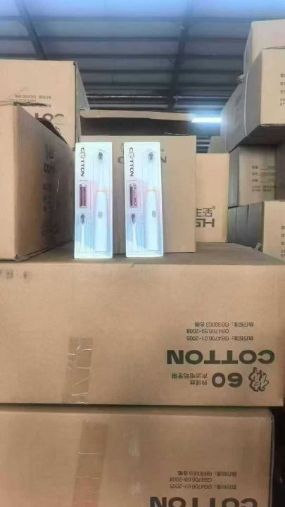 电动牙刷，1盒 30