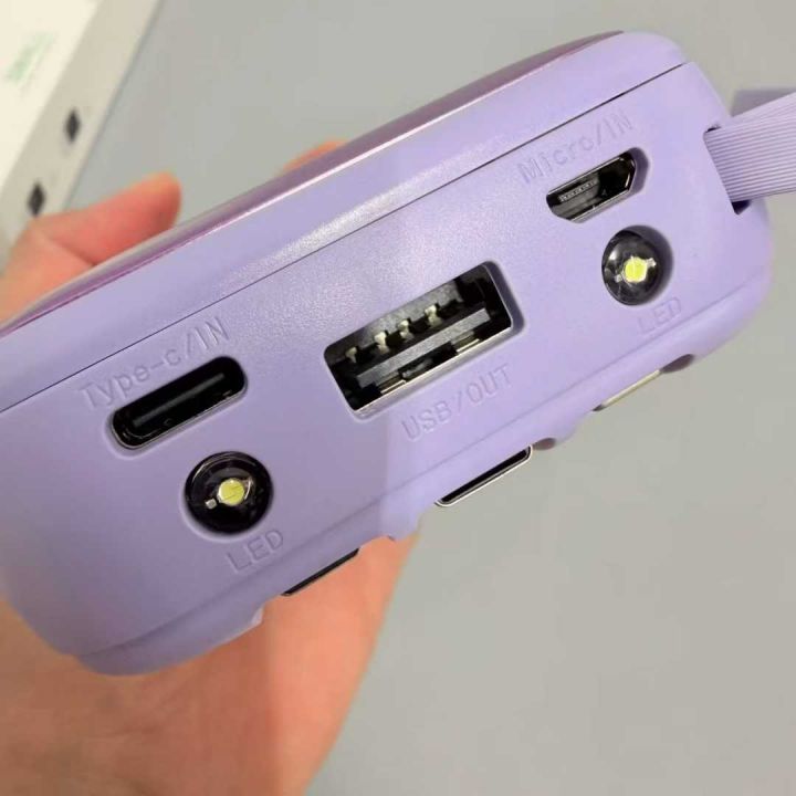 270套 充电宝10
