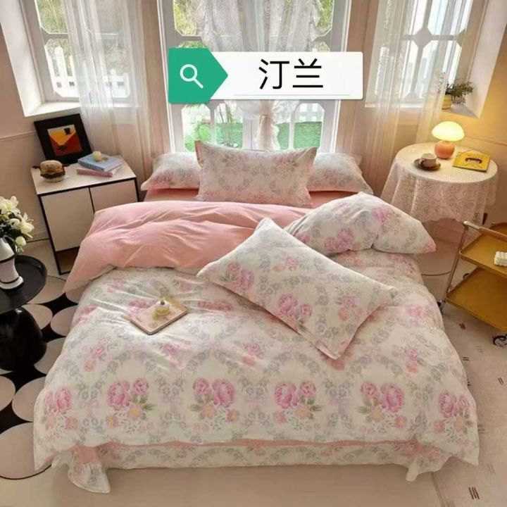 百分百全棉四件套20