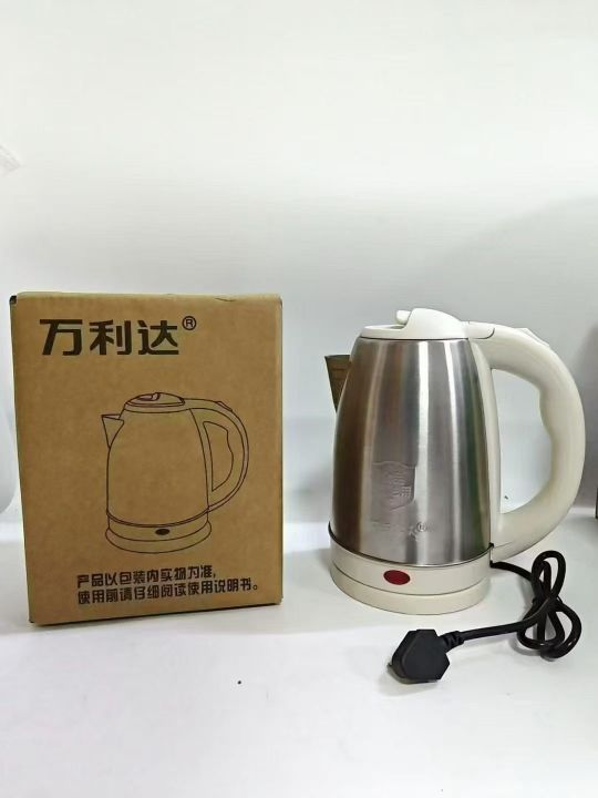 万利达2升304不锈