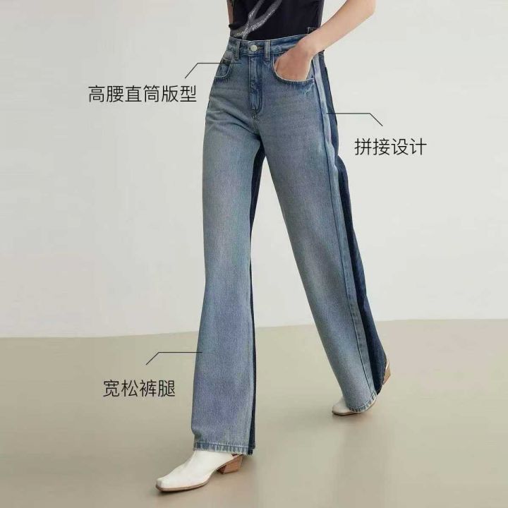 高腰直筒牛仔裤202