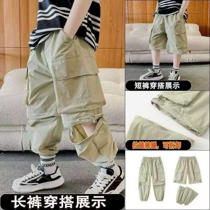 儿童装男童夏季裤子新