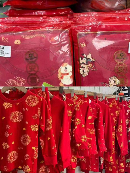 喜庆纯棉童装家居服1