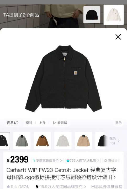 卡哈特400多件可配