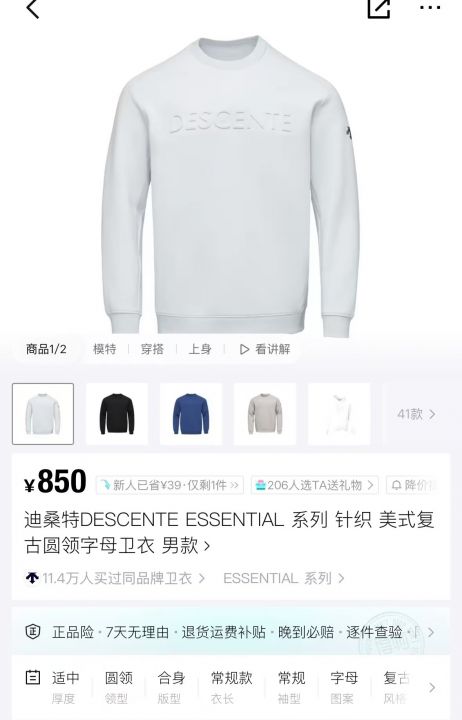 迪家300件配货中