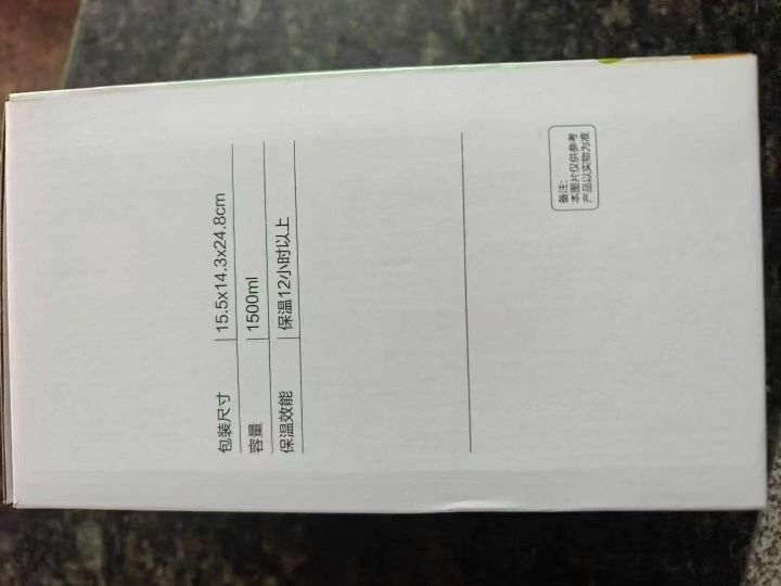 苏泊尔1500毫升不