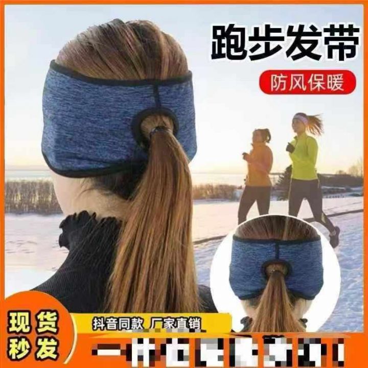 户外运动发带 清货1