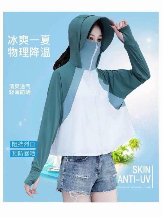 ️焦下同款锦纶冰丝防