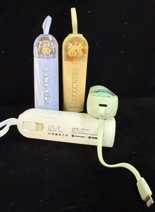 正版王者荣耀联名充电