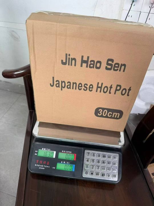 精品高端特厚30火锅